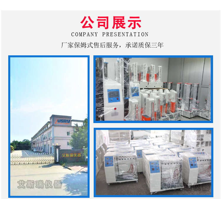 東莞微電腦單柱式拉力試驗機專業生產商