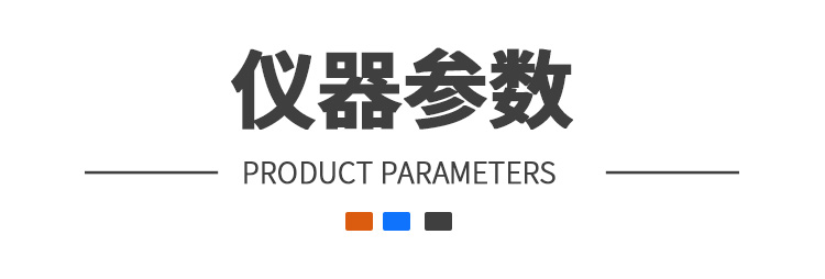 電源線拉扭力試驗機