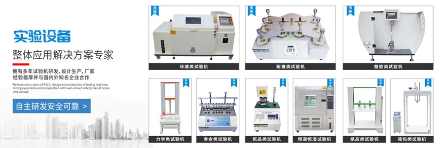電子破裂強度試驗機技術參數是多少
