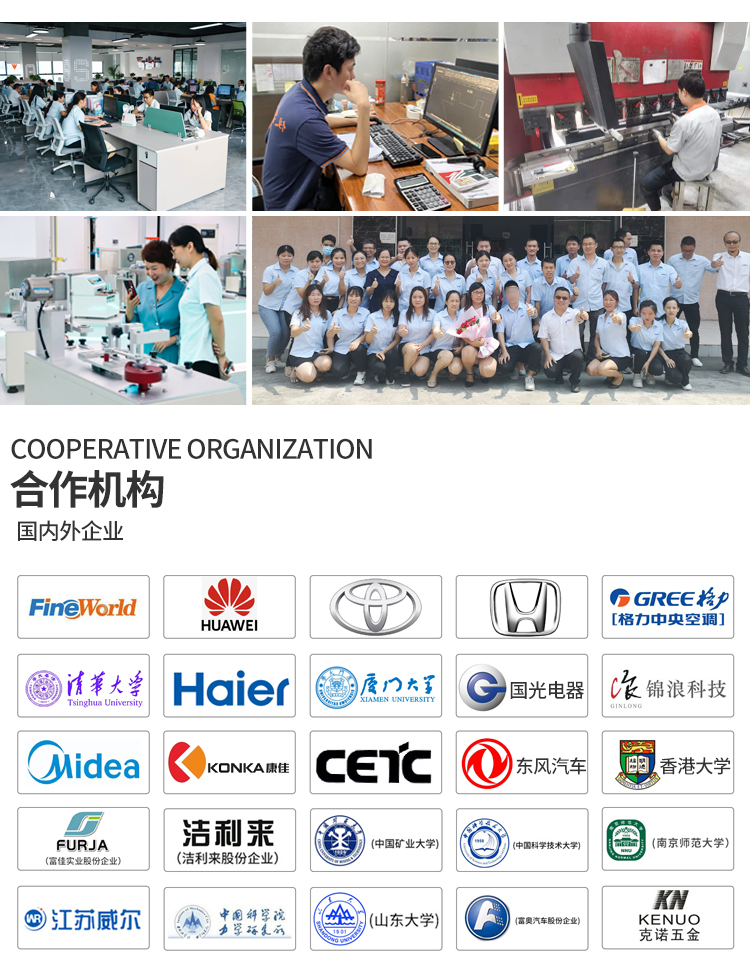 電線測試設備