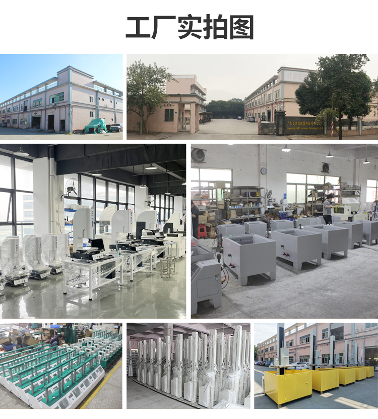 全自動(dòng)紙箱抗壓測試機(jī)